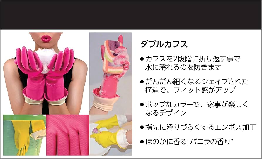 カサベラ プレミアム ウォーターブロックグローブ☆お洒落キッチングローブ☆ピンク Amazon.co.jp: Casabella カサベラ プレミアムウォーターブロック